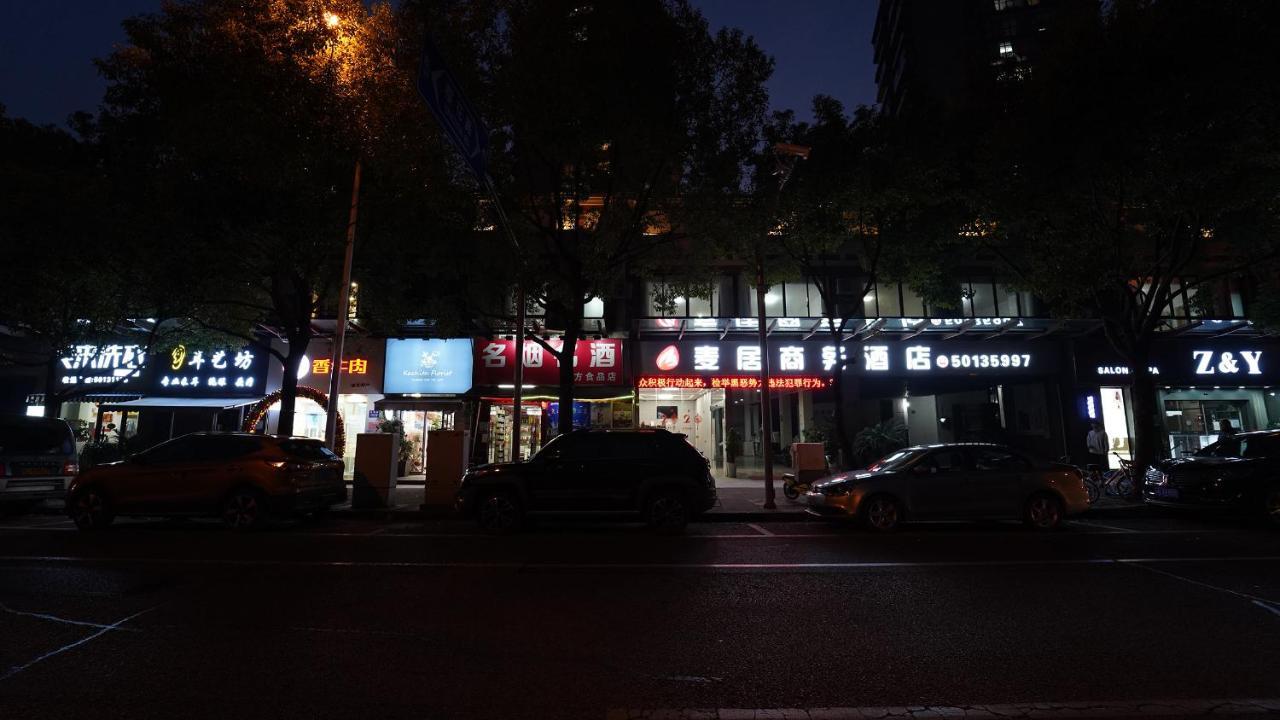 Maiju Inn Shanghái Exterior foto